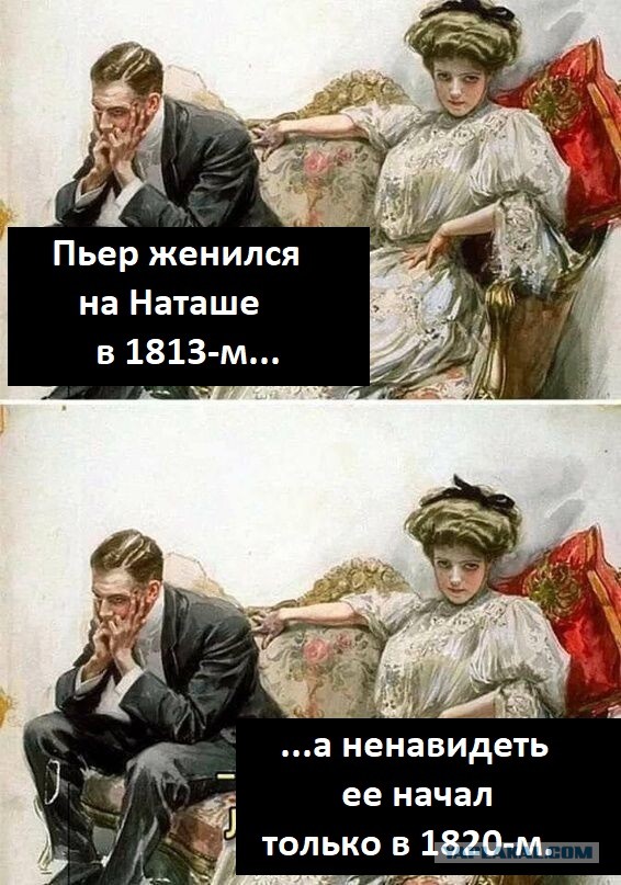Юмор в картинках и без