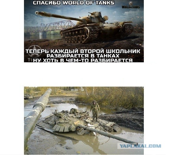Wargaming 5