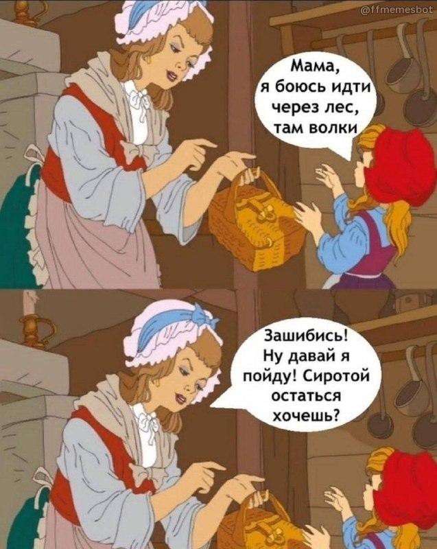 Народная меДИЧина 6006