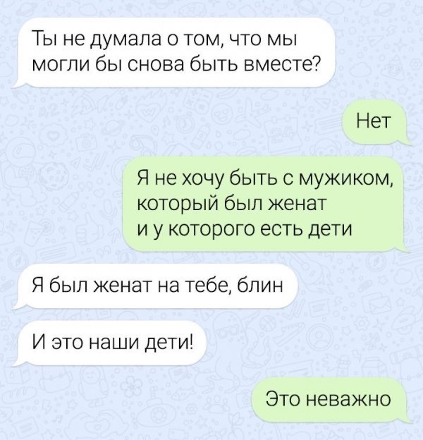 Никакие картинки и тексты