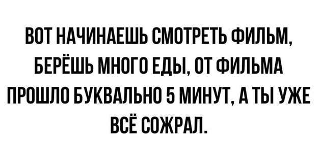 Всего понемногу. От 05.07.24