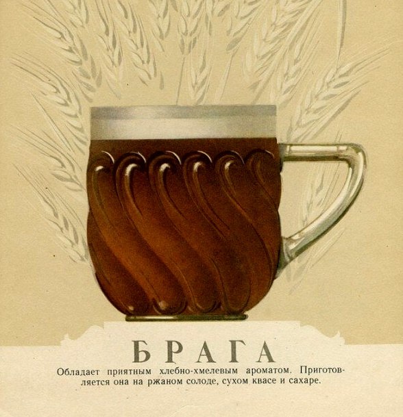 Ищу рецепт ядрёного кваса
