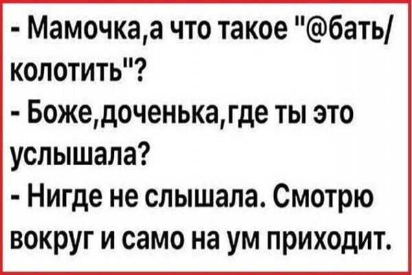 У малолеток появился новый тренд: запрыгивать в мусорные баки и снимать это на видео