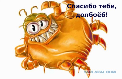 Экоактивист