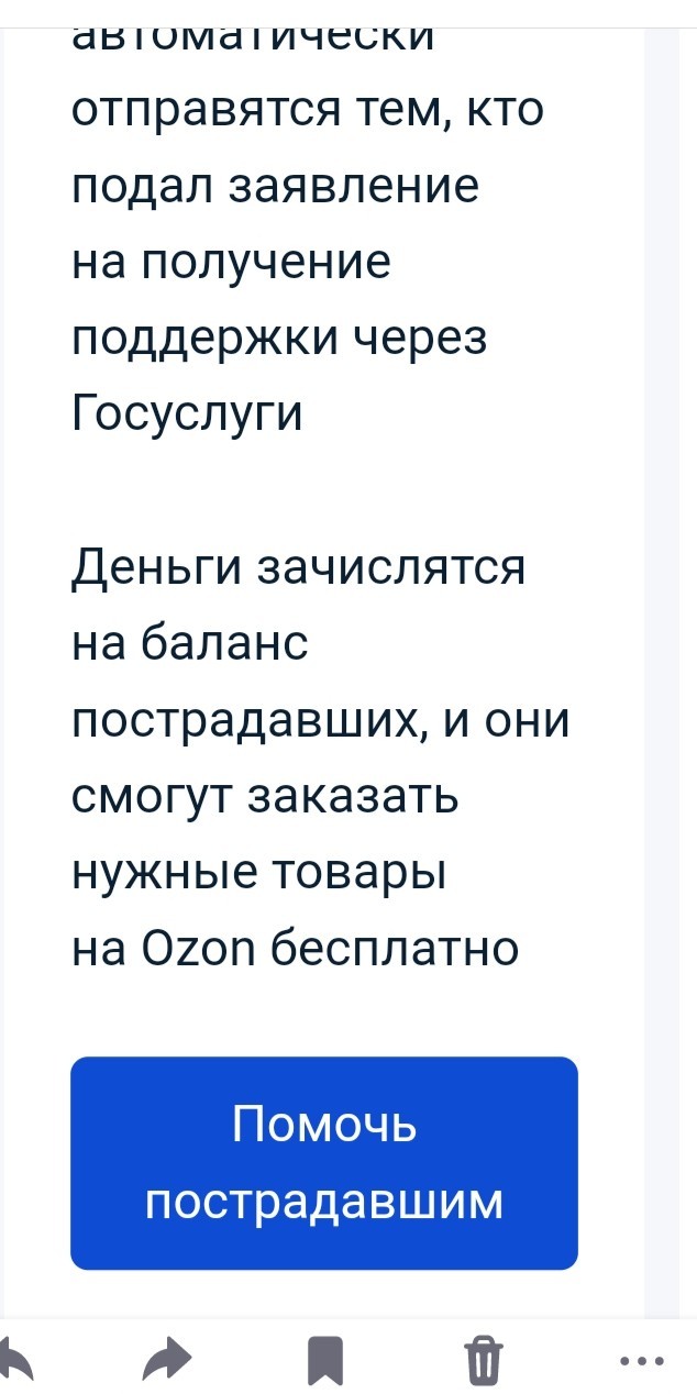 Госуслуги