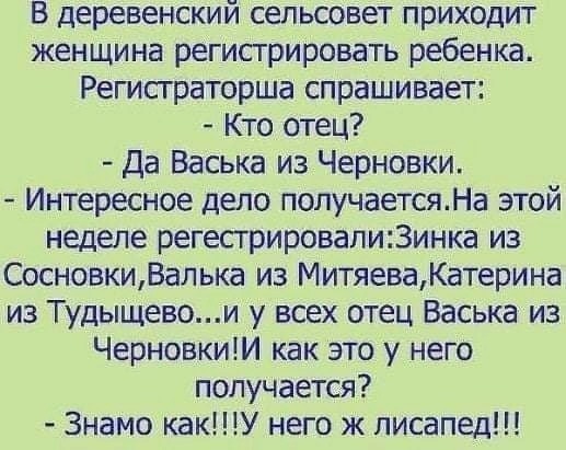 Завалялось тут случайно немного забавных картинок