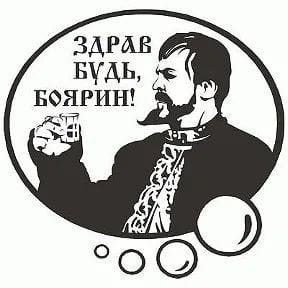 И зарубите себе на носу...