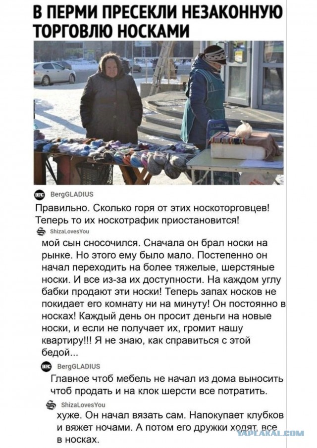 "Щедрый" 50-летний пермяк заплатил за секс 49-летней односельчанке, отдав ей 0,2 грамма марихуаны, бутылку водки и два пирожка