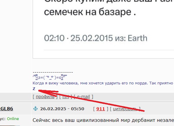 10 лет спустя