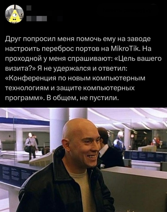Весёлый полтишок 24.04.25
