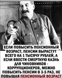Еще отдохнете»: есть ли в России люди, которые хотят идти на пенсию в 75 лет?