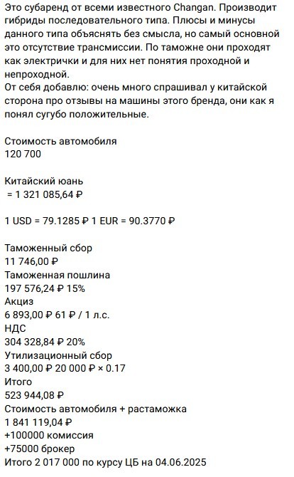 Опубликованы фото новой Lada Vesta Sport: 145 л.с. и китайская 6-ступенчатая «механика». Цена изделия — 2,7 млн. рублей
