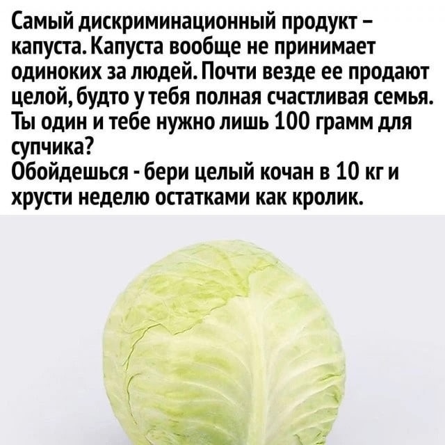 Так себе картинки 08.06.25