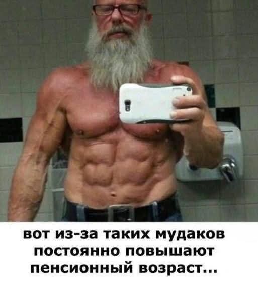 Пятничные бояны