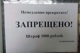 Сейчас самое главное единство