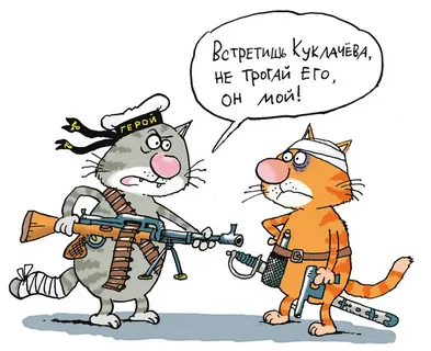 Он скоро доиграется