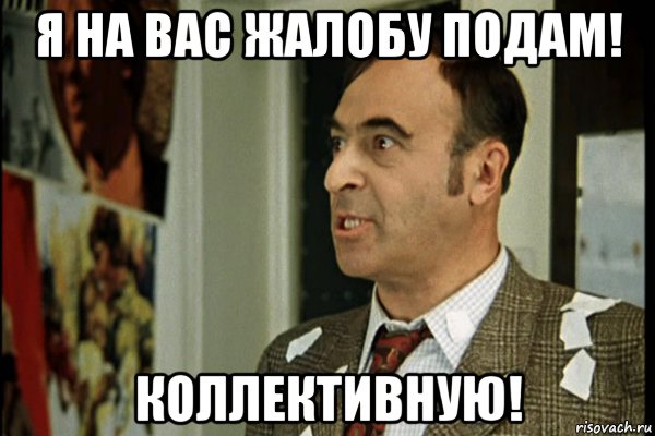 Москвичи не стали терпеть и  подают коллективный иск к Роскомнадзору за блокировку звонков в Telegram и WhatsApp*