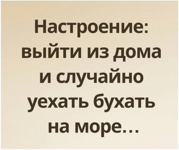 Картинки для деградации 47 (разной степени свежести)