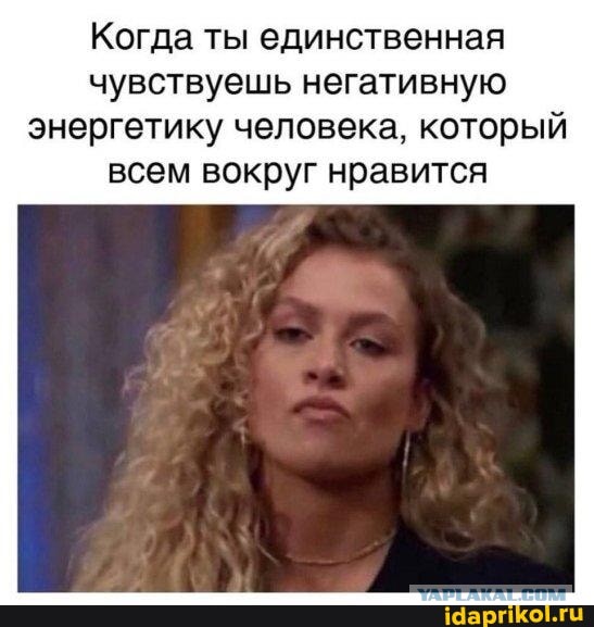 Ааа...