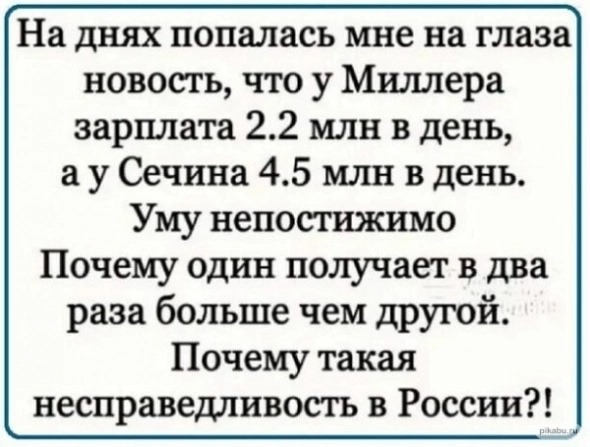 Средняя зарплата в Москве приблизится к 200 тысячам рублей к 2026 году