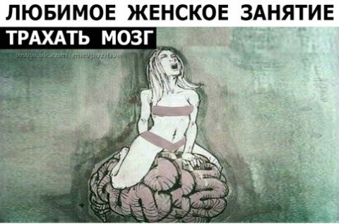 Мозг у мужчин уменьшается быстрее, чем у женщин
