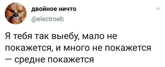 Новая горничная