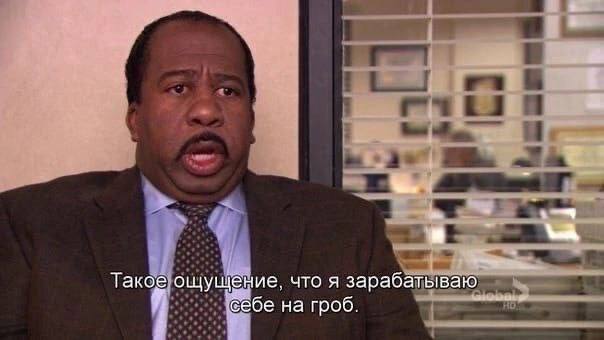 Дегрономикон депрессивный