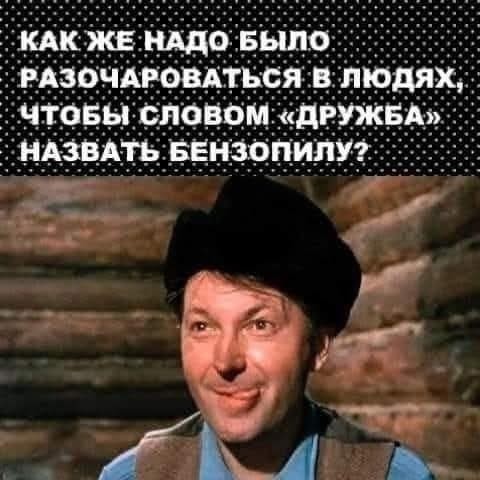 Небаянистая деградация 13 (Дегрономикон)