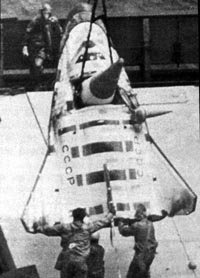 Галоша Бор-4