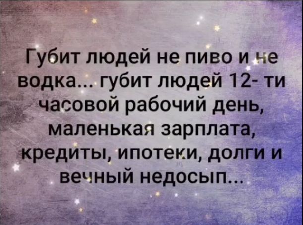 Минэк и Минтруд предложили увеличить лимит сверхурочной работы вдвое