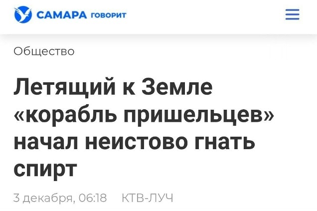 Когда не с кем выпить