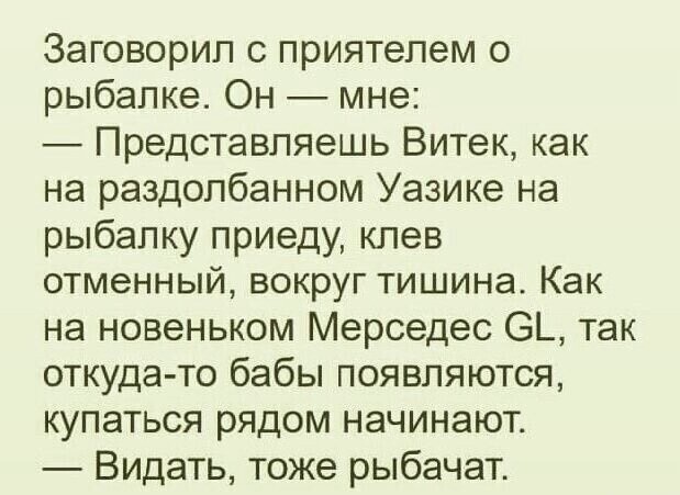 Субботние картинки