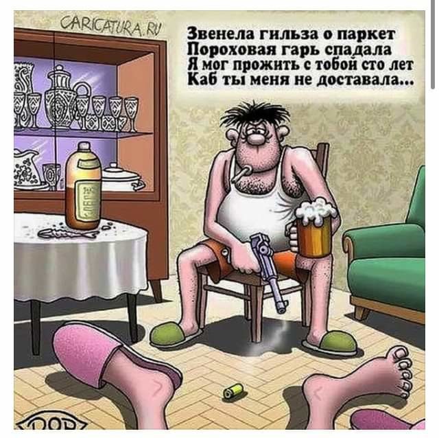 Дегрономикон 9