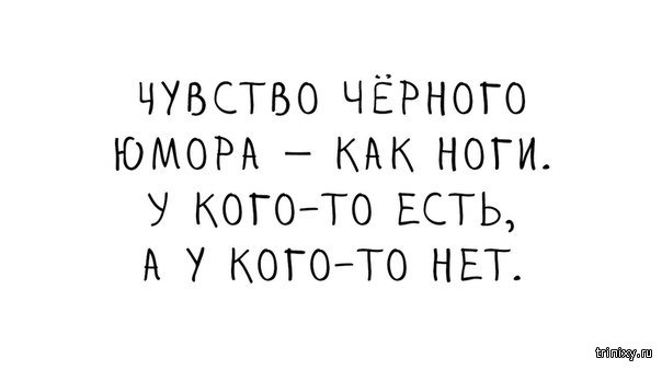 Кто не спрятался - я не виноват