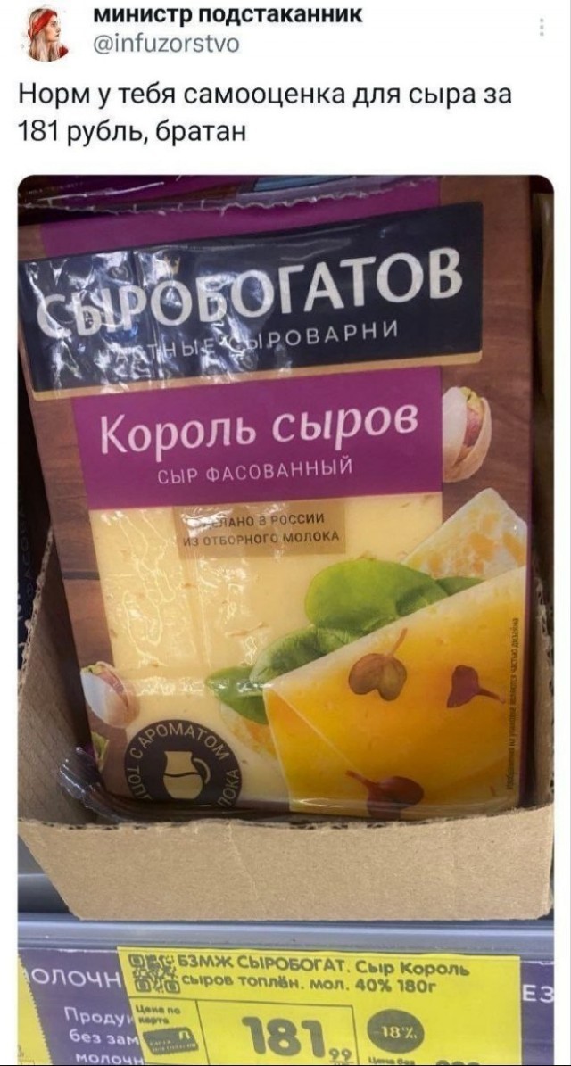 Картиночки, баянчики 28 января