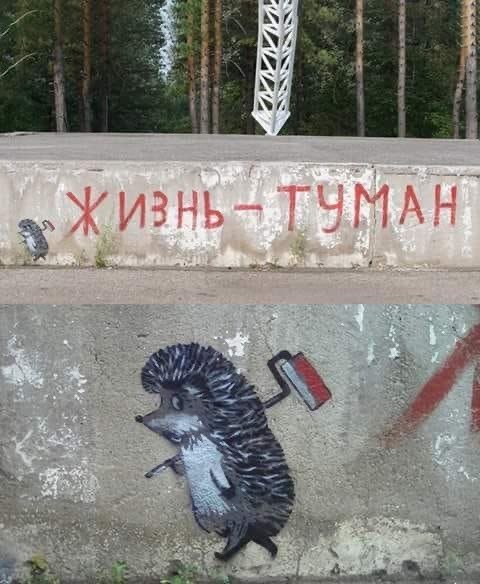 Уличное творчество - 11