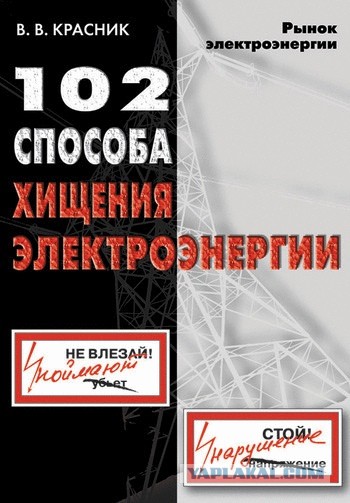 Мистика да и только