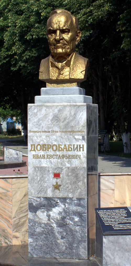 Забвению не подлежит. Охота на предателей.