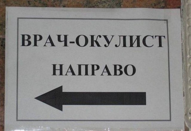 Сбылась мечта идиота!