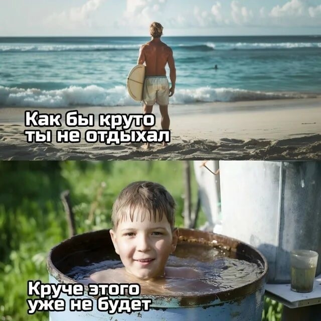 Воскресные картинки