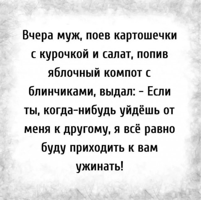Вторника картинки