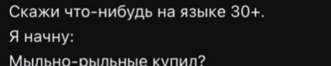 Фразы тех