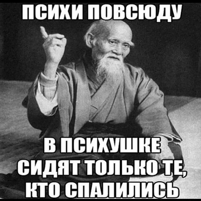 Лидерство захвачено