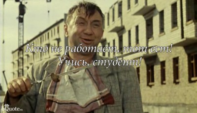 Оседлание Центрального Банка