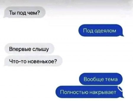 Первая суббота лета