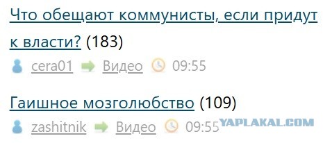 Что обещают коммунисты, если придут к власти?