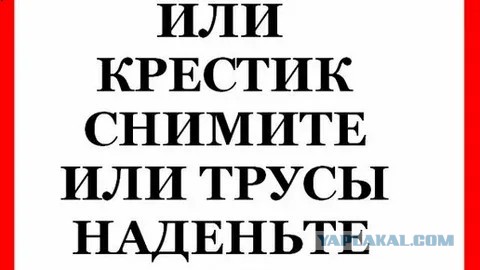 День без лифчика