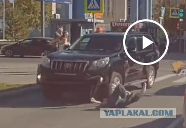 Бежала на красный