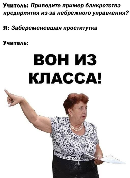 Ребёнок - существо разумное