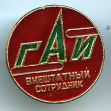 СтопХам СПб - Зебра